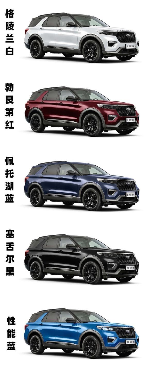 详解福特探险者，2.3T+10AT，比新汉兰达、途昂都更有吸引力？