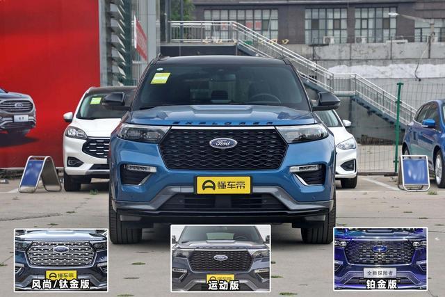 详解福特探险者，2.3T+10AT，比新汉兰达、途昂都更有吸引力？