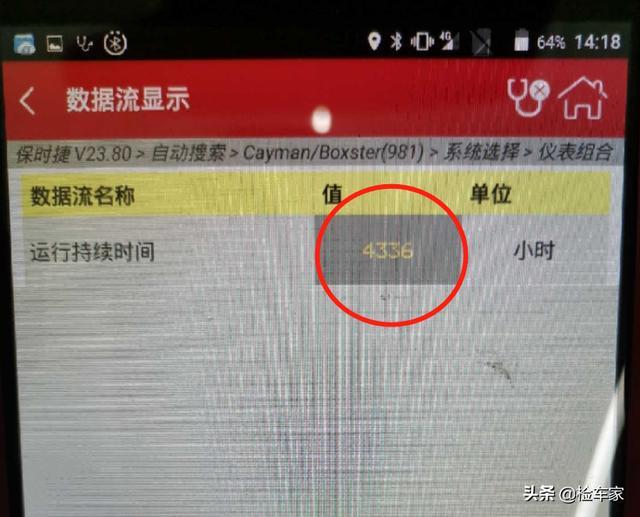花38万买辆7手豪车保时捷Boxster值不值？买家：就为了兜个风