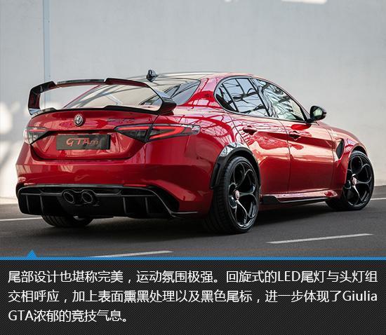 致命的诱惑 阿尔法·罗密欧Giulia GTA图解