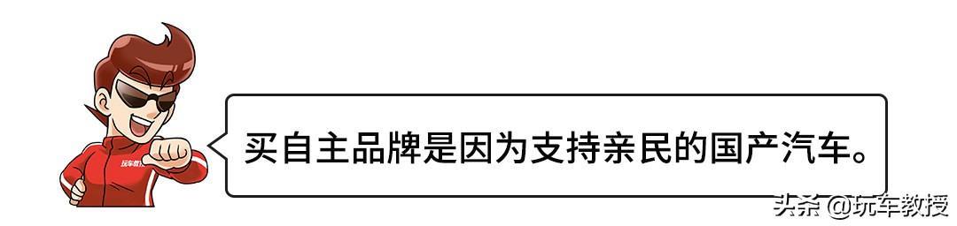 自主品牌6万的SUV给你10吋大屏 皮座椅等！虽然我穷 但面子不能丢！