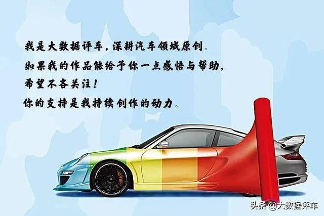 5月轿车销量排行榜出炉——都是老面孔，排位却大变