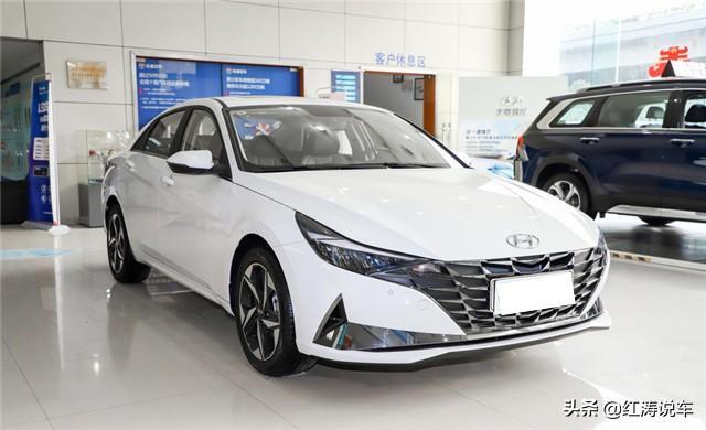 10万元左右的合资轿车，好看又好开，年轻人买辆伊兰特好不好？