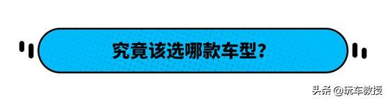 宝骏Valli正式上市！7.98万就能拥有一台旅行车？简直不讲武德