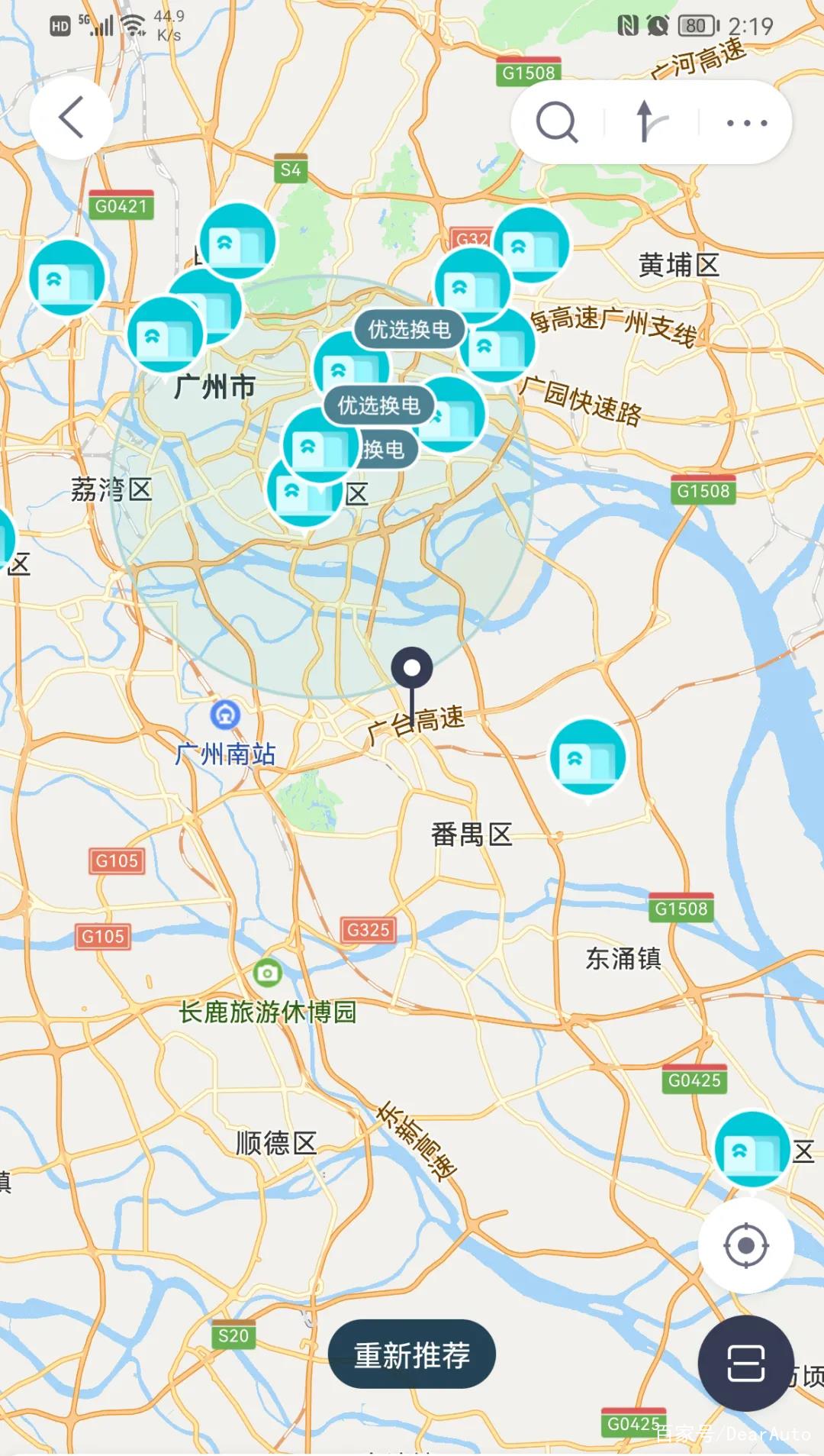 提车作业蔚来换电站实地蹲守400分钟只有4台车来换电