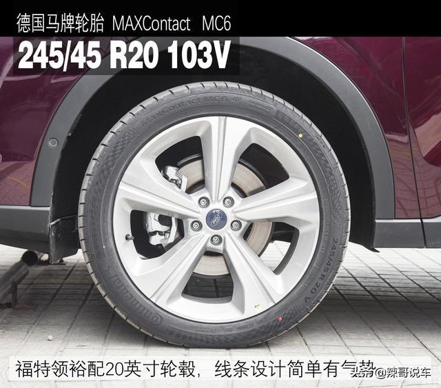 “良心”合资SUV，16.98万起标配2.0T，比汉兰达要大