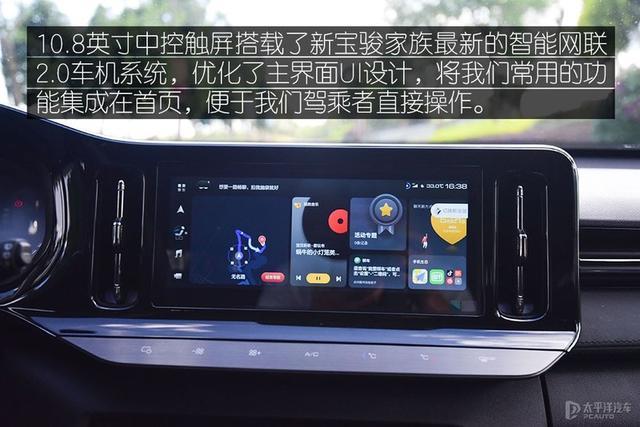 配置高，动力响，还有1.8米双人床，这款"瓦罐"竟不到10W就能买