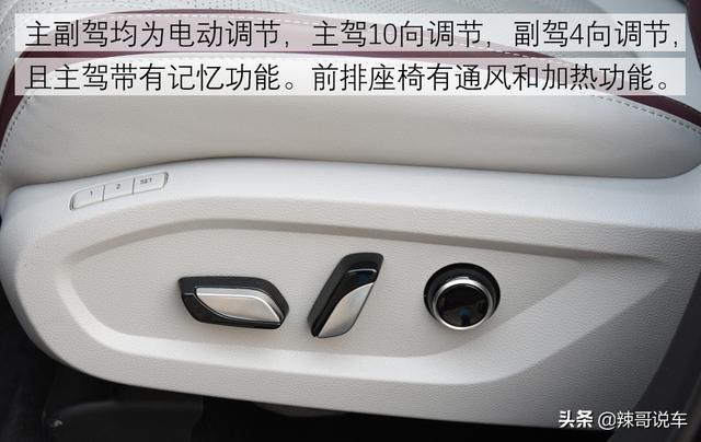 “良心”合资SUV，16.98万起标配2.0T，比汉兰达要大
