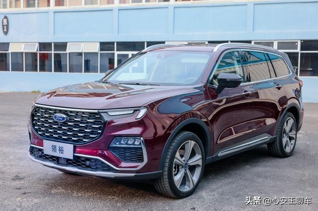 顶配售21.98万元，福特领裕降维打击能否脱颖而出？