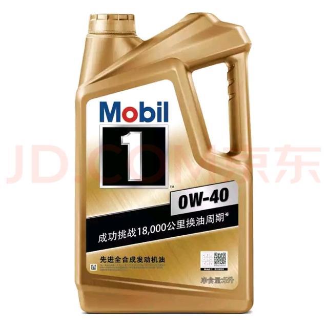 美孚 壳牌 嘉实多全合成机油的特点（个人实测感受）
