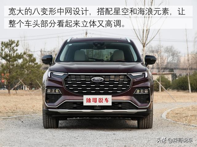 “良心”合资SUV，16.98万起标配2.0T，比汉兰达要大