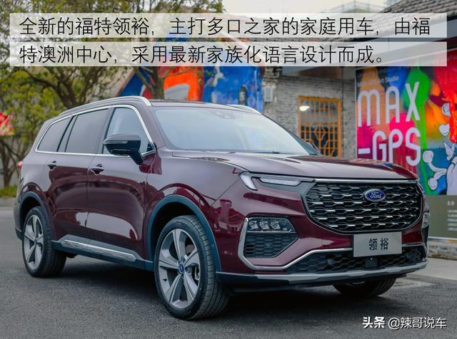 “良心”合资SUV，16.98万起标配2.0T，比汉兰达要大