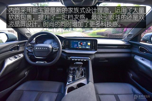 配置高，动力响，还有1.8米双人床，这款"瓦罐"竟不到10W就能买