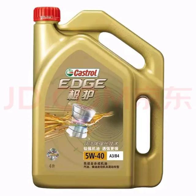 美孚 壳牌 嘉实多全合成机油的特点（个人实测感受）