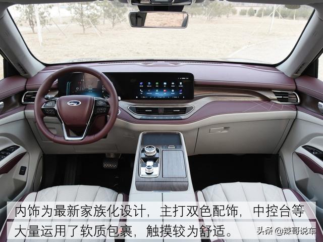 “良心”合资SUV，16.98万起标配2.0T，比汉兰达要大