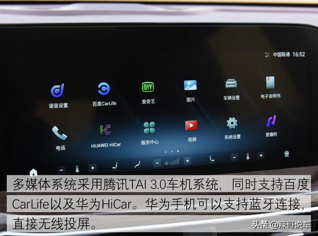 “良心”合资SUV，16.98万起标配2.0T，比汉兰达要大