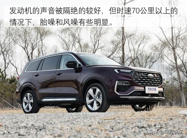 “良心”合资SUV，16.98万起标配2.0T，比汉兰达要大