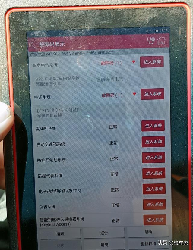 才开两年就掉价10万，本田雅阁不保值了？网友：连续两年销量第一