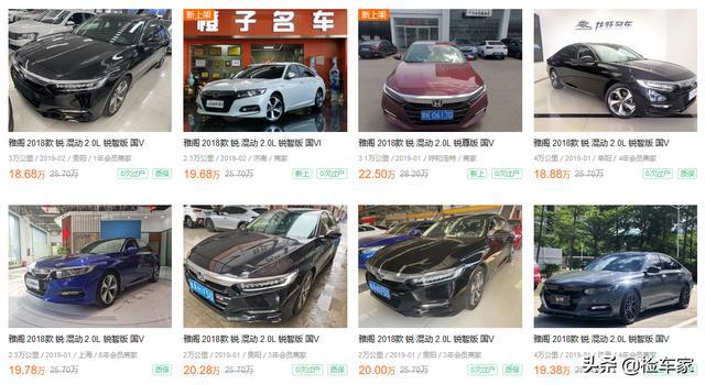 才开两年就掉价10万，本田雅阁不保值了？网友：连续两年销量第一