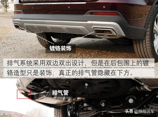“良心”合资SUV，16.98万起标配2.0T，比汉兰达要大
