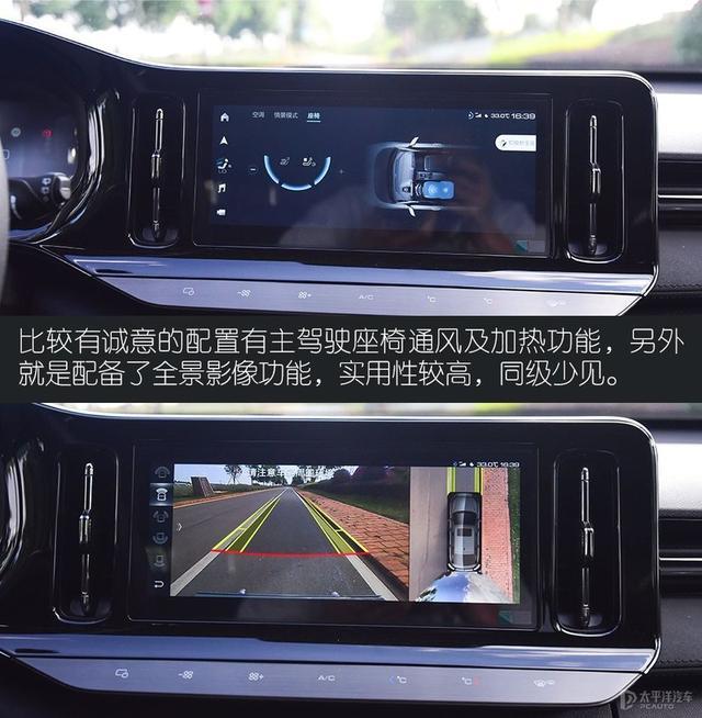 配置高，动力响，还有1.8米双人床，这款"瓦罐"竟不到10W就能买