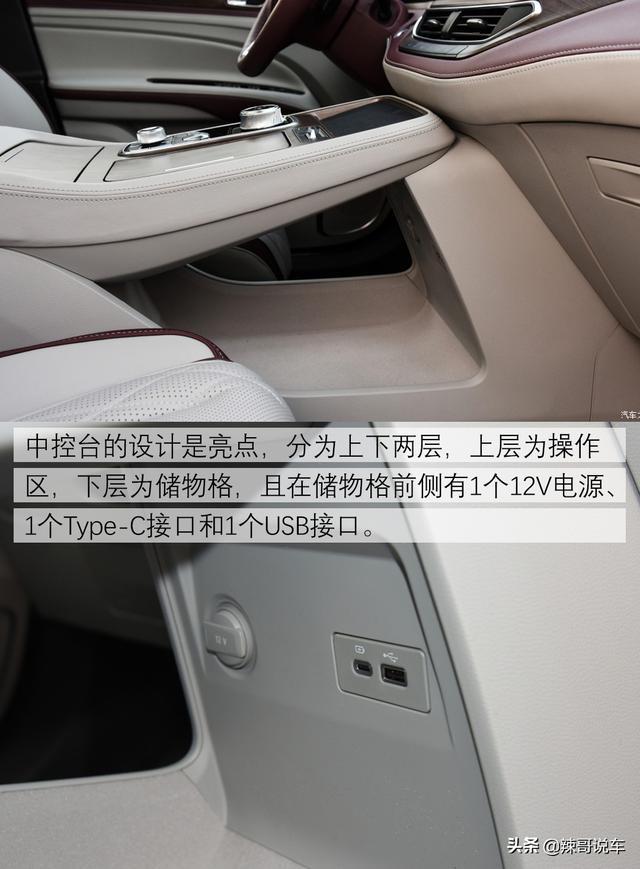 “良心”合资SUV，16.98万起标配2.0T，比汉兰达要大