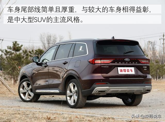 “良心”合资SUV，16.98万起标配2.0T，比汉兰达要大