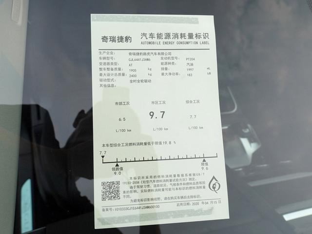 有着豪华车光环，价格比荣放便宜，销量却连荣放的零头都不到？