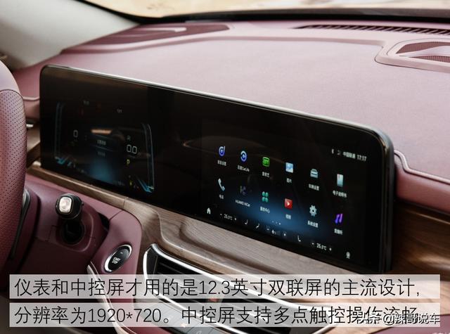 “良心”合资SUV，16.98万起标配2.0T，比汉兰达要大