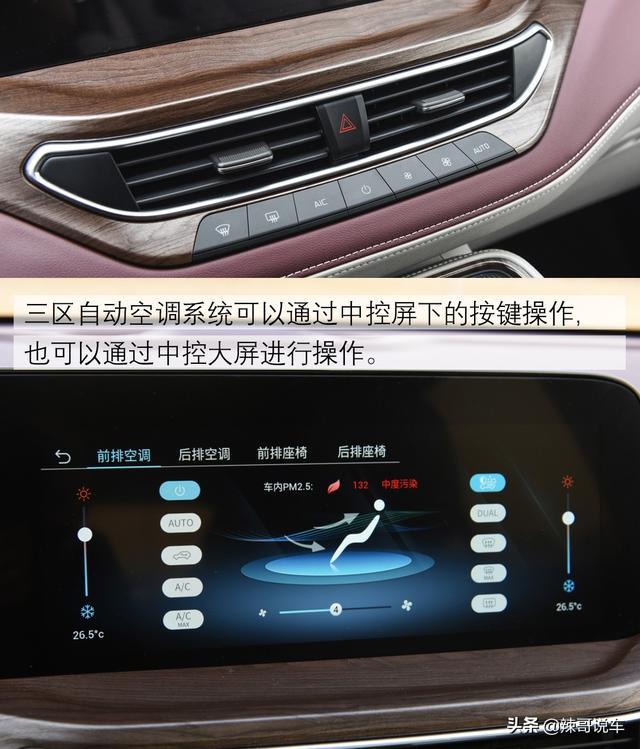“良心”合资SUV，16.98万起标配2.0T，比汉兰达要大