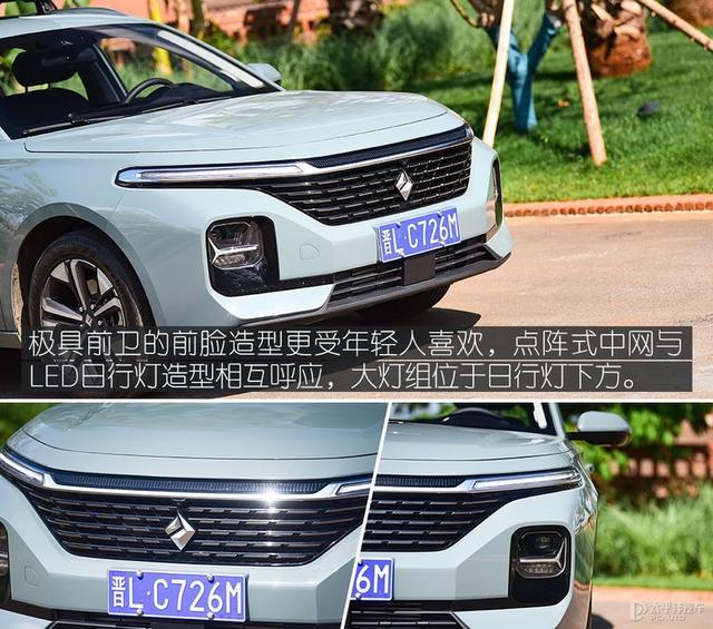 配置高，动力响，还有1.8米双人床，这款"瓦罐"竟不到10W就能买