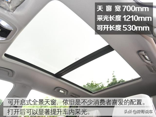 “良心”合资SUV，16.98万起标配2.0T，比汉兰达要大