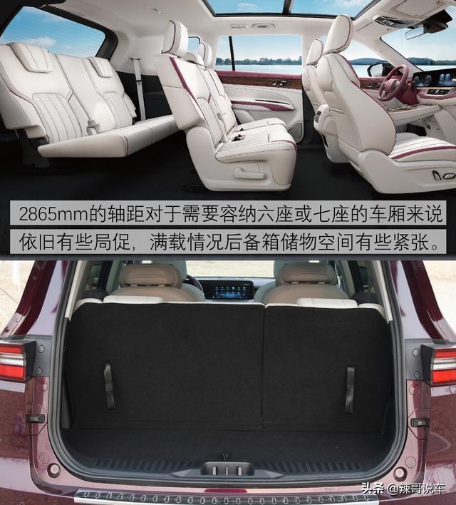 “良心”合资SUV，16.98万起标配2.0T，比汉兰达要大
