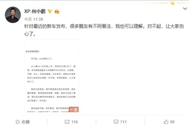 理想汽车才是割韭菜的“王者”，特斯拉：“高手，这是真的高手”