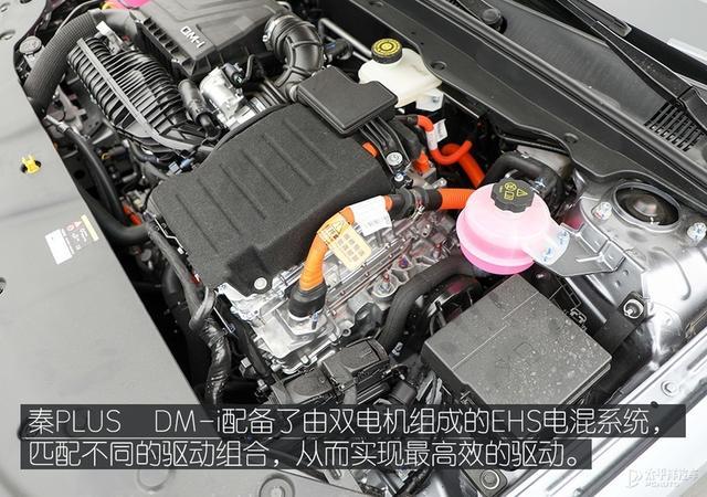 世上只有丰田混动和其它？请试过秦PLUS DM-i再下定论
