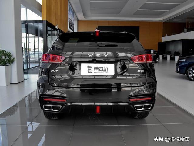四出排气高颜值，大空间自动挡高端SUV，带你看WEY VV7