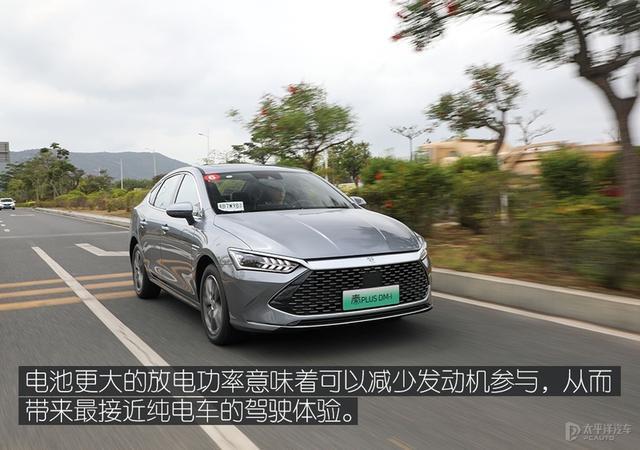 世上只有丰田混动和其它？请试过秦PLUS DM-i再下定论