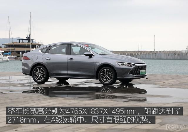 世上只有丰田混动和其它？请试过秦PLUS DM-i再下定论