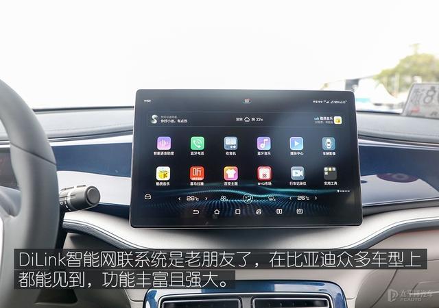 世上只有丰田混动和其它？请试过秦PLUS DM-i再下定论