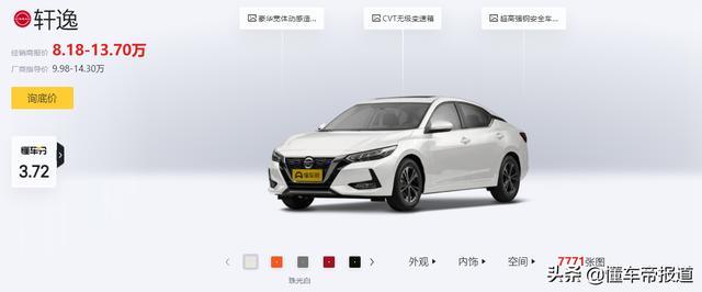 新车｜对标卡罗拉双擎，百公里油耗4.1升！日产混动轩逸曝光