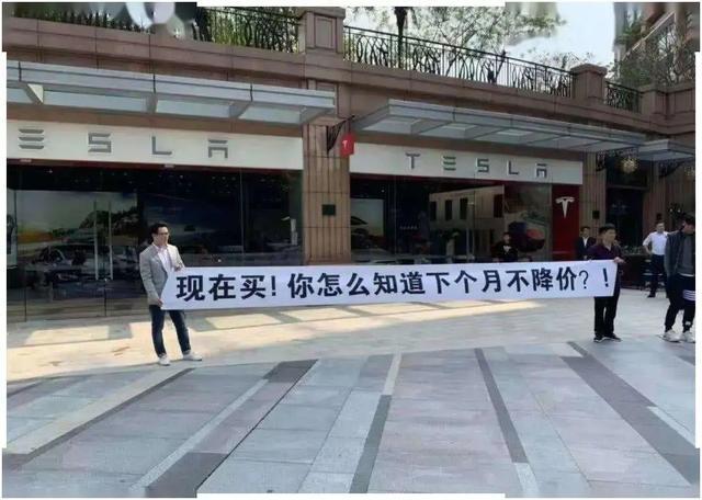 理想汽车才是割韭菜的“王者”，特斯拉：“高手，这是真的高手”