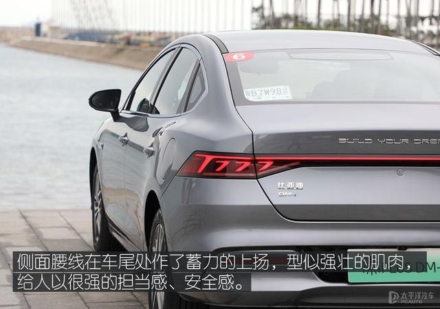 世上只有丰田混动和其它？请试过秦PLUS DM-i再下定论