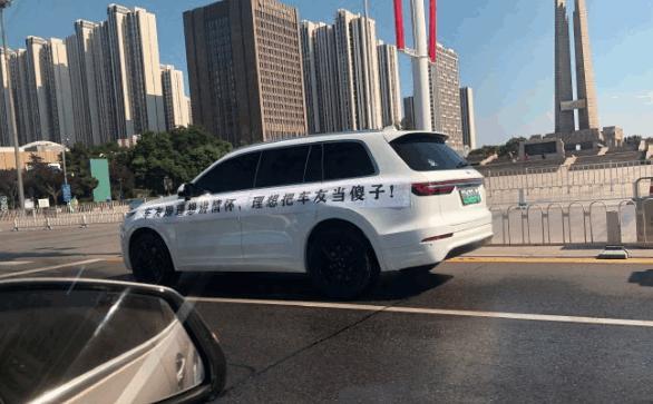 理想汽车才是割韭菜的“王者”，特斯拉：“高手，这是真的高手”