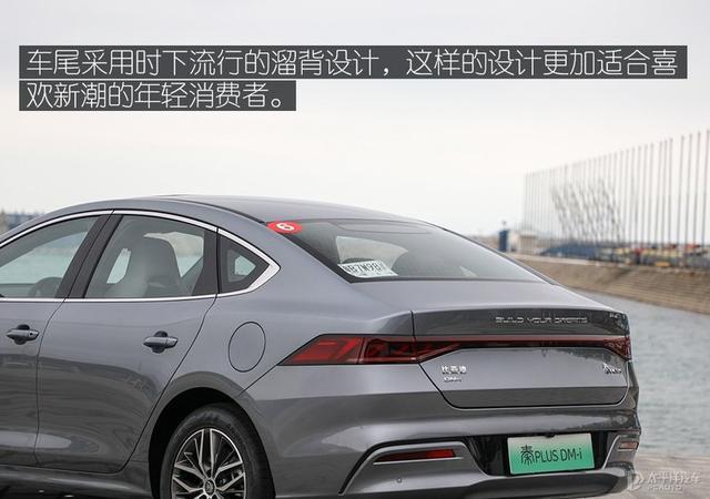 世上只有丰田混动和其它？请试过秦PLUS DM-i再下定论