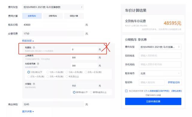 开什么玩笑，只有5万块你也想买自动挡新车？你还别说，真有