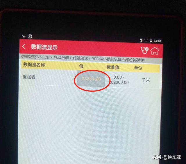 美系车不保值？这辆二手别克昂科威颠覆印象，网友：新车才多少