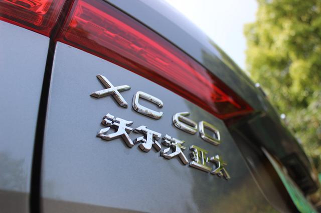 关于XC60，你想到的可能是“安全王”，但这次我想聊点儿不一样的