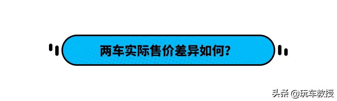 只差两万！这两款大众SUV同级热销 但18万预算选谁更合适？