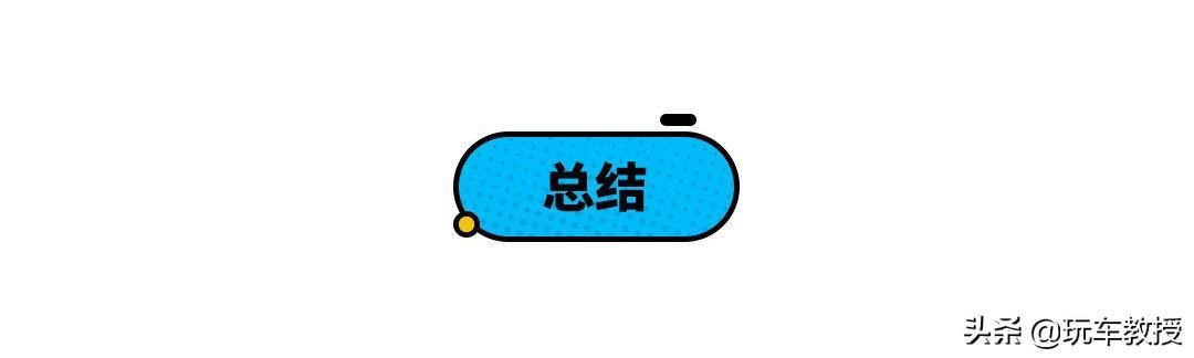 只差两万！这两款大众SUV同级热销 但18万预算选谁更合适？