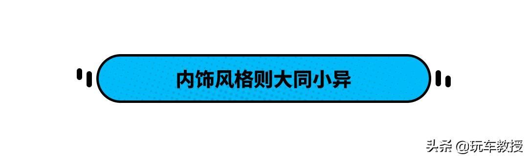 只差两万！这两款大众SUV同级热销 但18万预算选谁更合适？